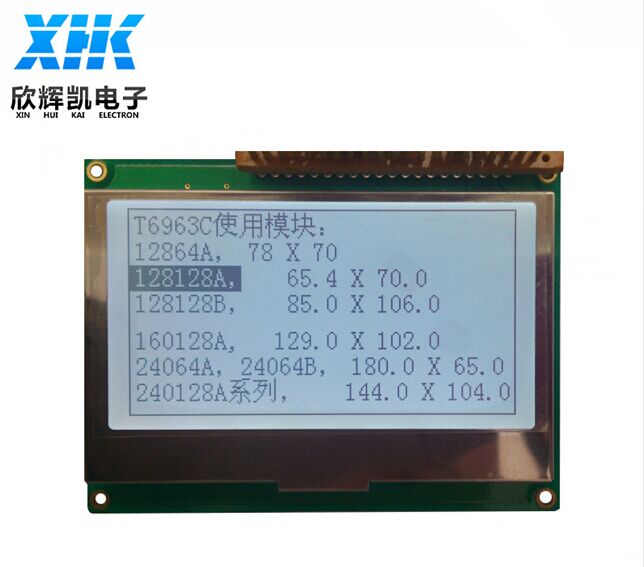 XHK240128K3 COB液晶模组LCM